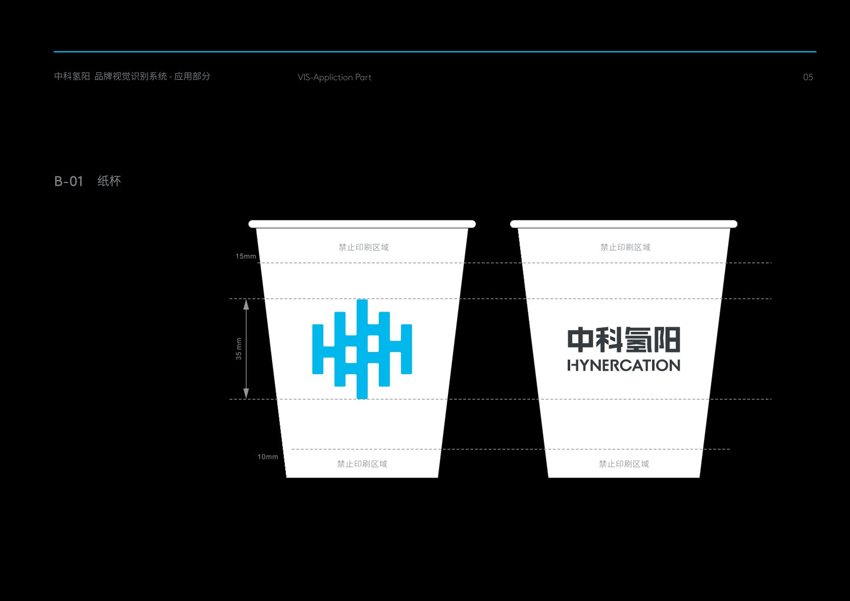 高安市VI设计公司